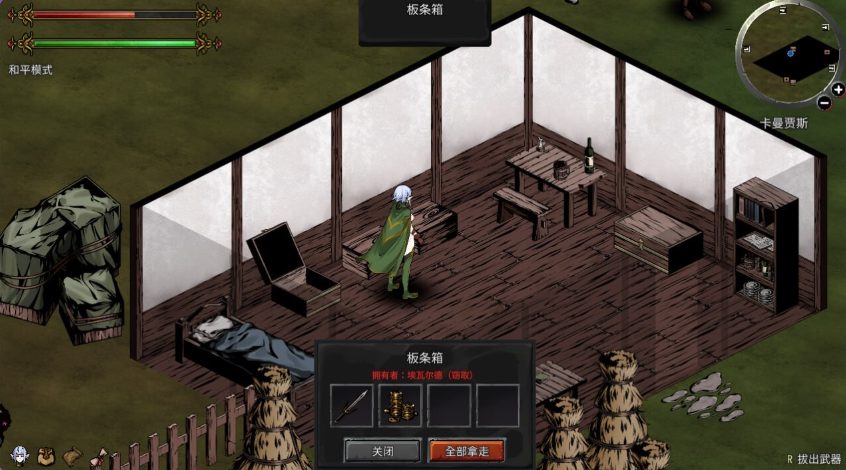 《黑暗之地编年史：堕落精灵 【H版饥荒】 （Dark Land Chronicle: The Fallen Elf）》【PC/官中/沙盒/ACT游戏/2.20G】