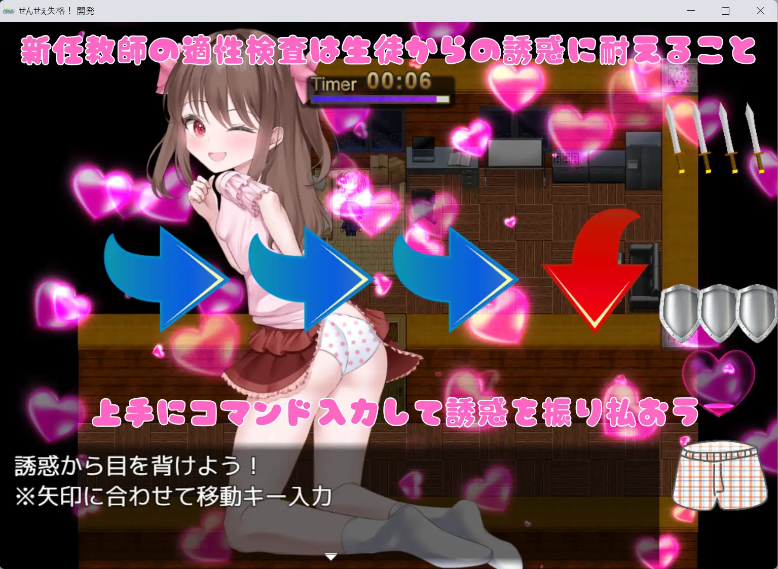 《老师失格！ せんせぇ失格！》【PC/安卓/AI汉化/欧美/SLG游戏下载/1.80G】