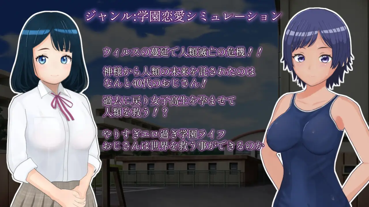 《太多的回忆 やりすぎメモリーズ》【PC/安卓/AI汉化/欧美/SLG游戏下载/1.20G】
