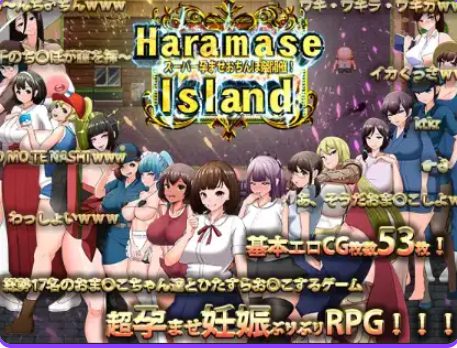《受孕之岛》【PC/安卓/AI汉化/欧美/SLG游戏/621M】