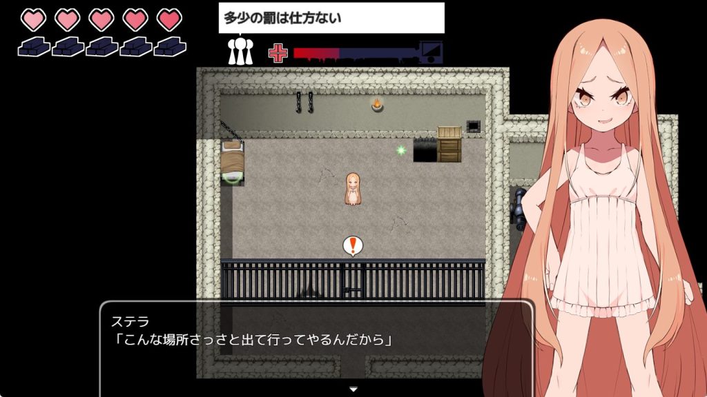 《没落王女斯特拉 （没落王女ステラ）》【PC/AI汉化/日式/RPG游戏/1.20G】