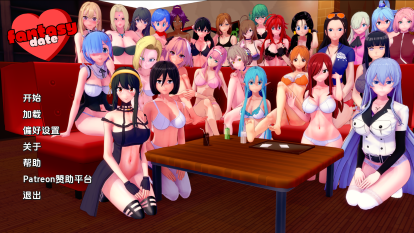《梦幻约会 (Fantasy Date)》【PC+安卓+同人SLG游戏+1.88G】