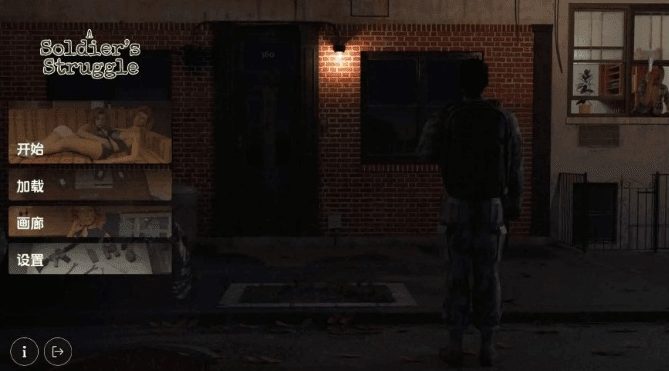 《士兵的挣扎 (A Soldier’s Struggle)》【PC/安卓/AI汉化/欧美/3D/SLG游戏/3.1G】