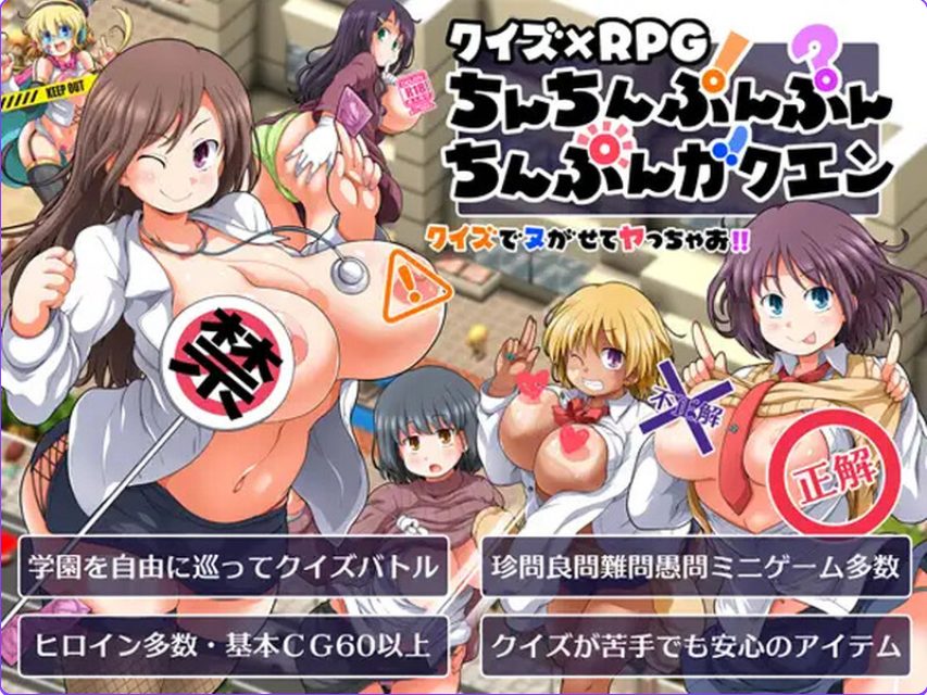 《答题×RPG （クイズ×RPG）》【PC/AI汉化/日式/RPG游戏/1.40G】
