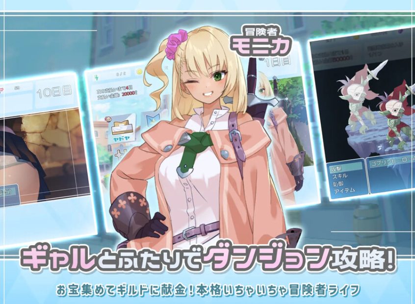 《迷宫少女（ダンジョンウィズガール）》【PC/AI汉化/日式/RPG游戏/2.20G】
