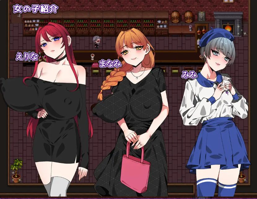 《酒吧★星夜 （Bar★Night）》【PC/AI汉化/拨作/RPG游戏/1.10G】