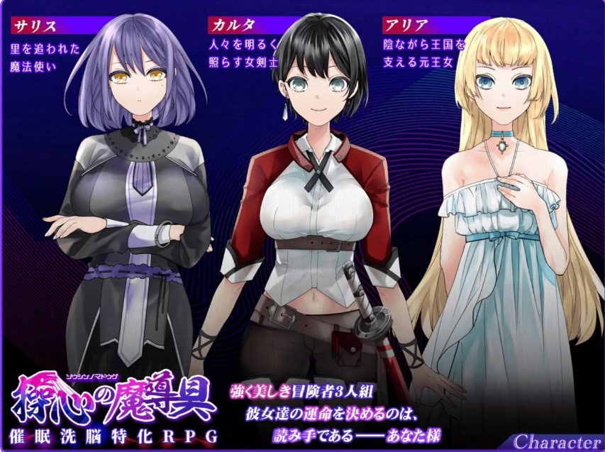 《操心的魔导具～强大美丽冒险者的末路～ (操心の魔導具 ～強く美しき冒険者の末路～)》【1.10G】