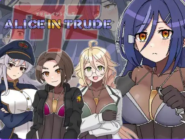 《爱丽丝·侵入MZ～（アリス・イントルードMZ～）》【PC/安卓/AI汉化/战斗RPG游戏/1.50G】