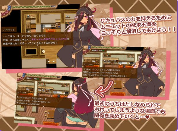 《人偶大师！（ヒトヅマイスター！）》【PC/AI汉化/日式/RPG游戏/1.10G】