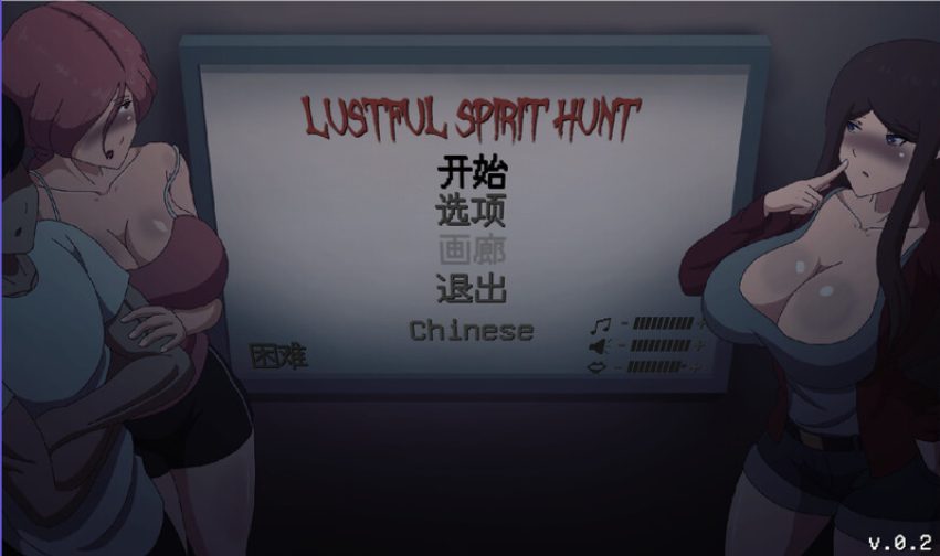 《淫荡的灵魂狩猎（Lustful Spirit Hunt Ringman Edition）》【1.0G】