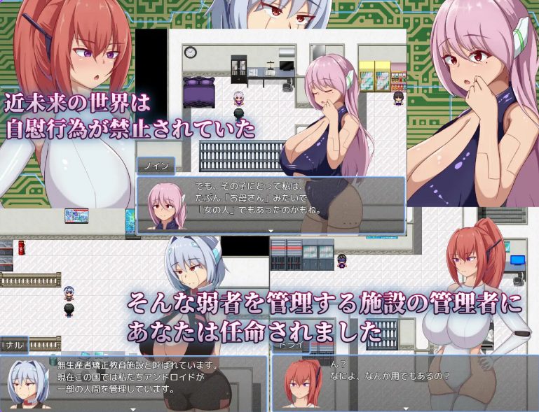 《安卓机器人维修技师》【PC/安卓/AI汉化/探索RPG游戏下载/2.60G】