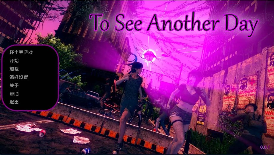 《再见另一天 (To See Another Day)》【PC/安卓/AI汉化/欧美/SLG游戏/2.37G】