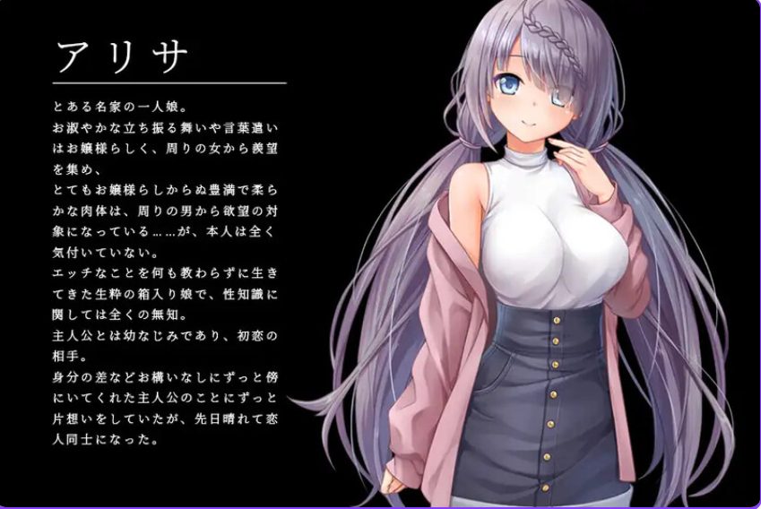 《密室逃脱～无知的她今天又被买走了～（エスケープ・ルーム～無知な彼女は今日も買われる～）》【PC/AI汉化/日式/RPG游戏/2.40G】