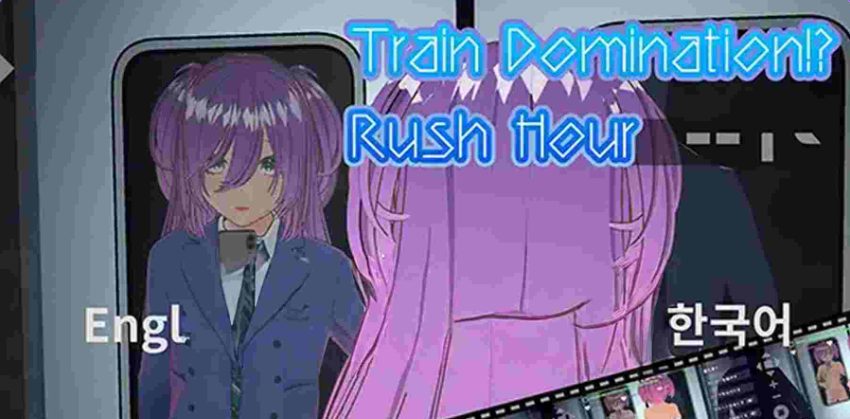 《完全支配！？（ランダム満員電車）》【PC/安卓/AI汉化/欧美/SLG游戏/621M】