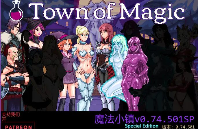 《魔法小镇 (Town of Magic)》【PC/安卓/AI汉化/欧美/SLG游戏/0.99G】