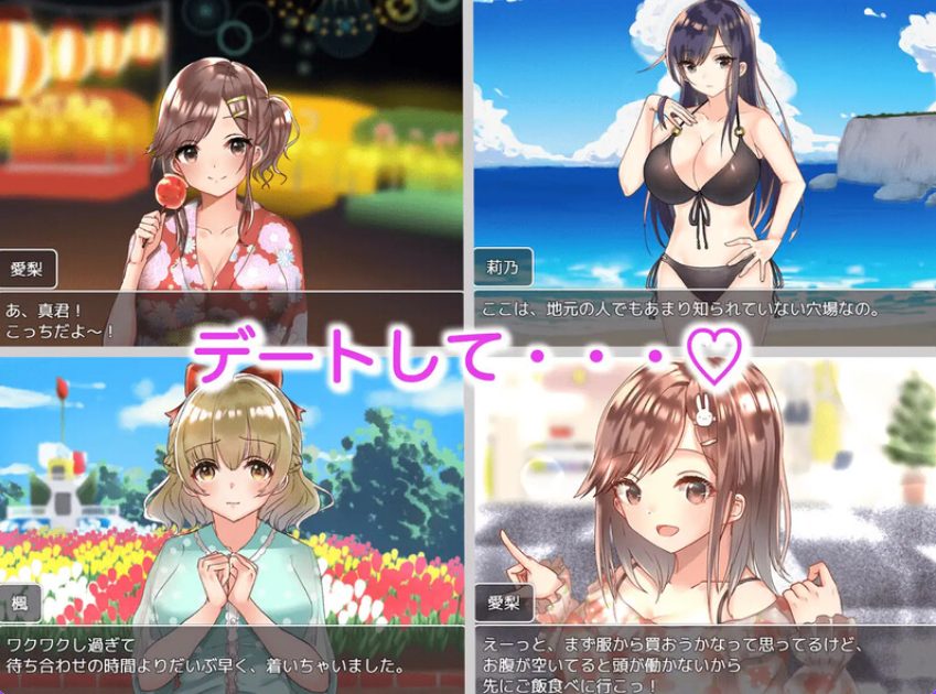 【PC/安卓/汉化/探索/RPG游戏/1.80G】 和大雷JK们恋爱来度过高中生活的游戏 汉化版+PC+安卓+探索RPG游戏+1.80G