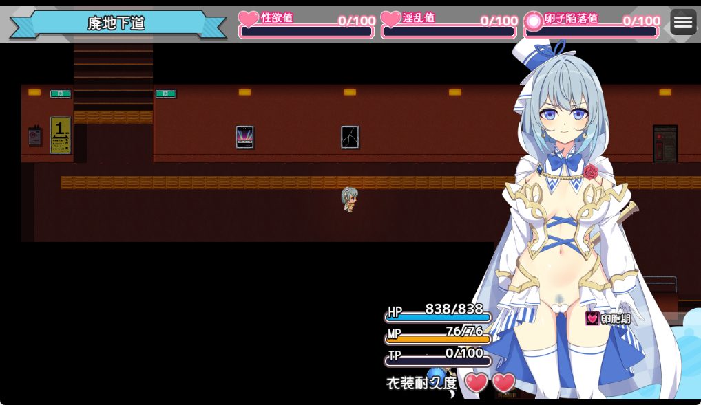 《魔法少女瑠音与七海 （魔法少女るなとななみ）》【2.30G】