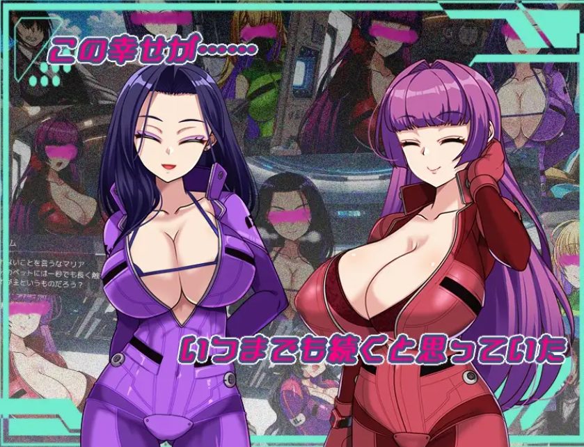 【PC/安卓/AI汉化/探索/RPG游戏/3.60G】 暗黑星球~最强姐姐团长们的被NTR记录~ Ver1.02 内嵌AI汉化版+作弊码+探索RPG游戏+3.60G