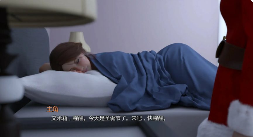 《心动难题 圣诞特辑 (Heart Problems: Christmas Special)》【PC+安卓/AI汉化/欧美/SLG游戏/0.68G】