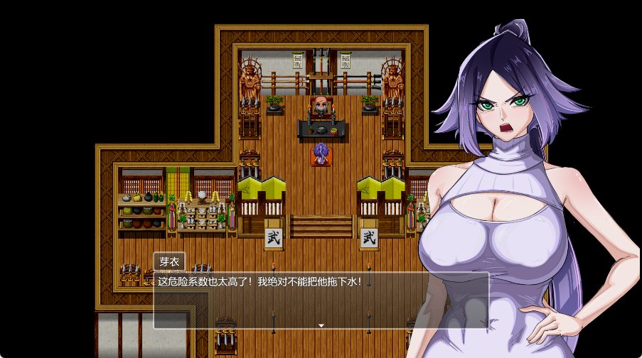 【PC/官中/探索/RPG游戏/2.90G】 堕落女忍 ~寝取隐村~(Fallen Kunoichi ~Netorare Hidden Village~)V1.1.3 官方中文步兵版+全回想存档+探索RPG游戏+2.90G