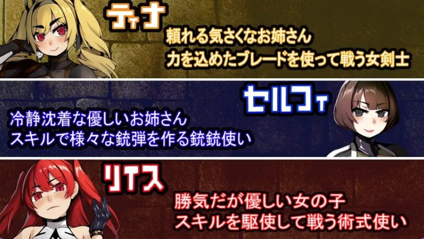 《前英雄党-顺从奴隶训练（元勇者パーティ― 屈服の奴隷調教）》【PC/安卓/AI汉化/回合RPG游戏下载/2.50G】