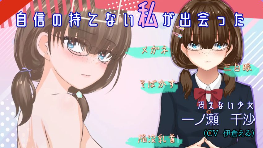 《露出背信不起眼的我 （冴えない私が露出に堕ちるまで)》【AI汉化版+探索RPG游戏+2.20G】
