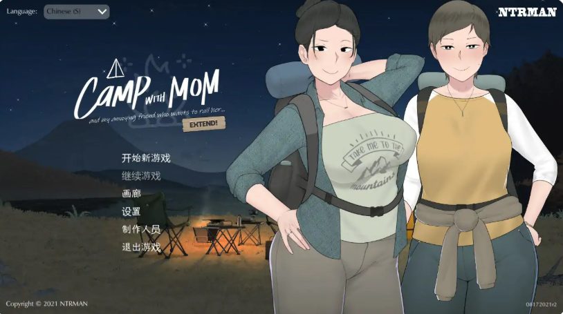 《我和朋友陪妈妈去露营 R2》【PC/安卓/手绘SLG游戏下载/1.49G】