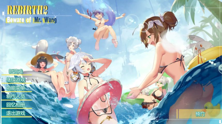 《重生之隔壁老王2 (重生之隔壁老王2: 馋我身子)》【5.88G】