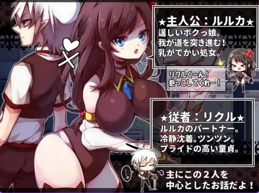 《战姬露露卡（戦姫ルルカ）》【PC/AI汉化/日式/RPG游戏/1.30G】