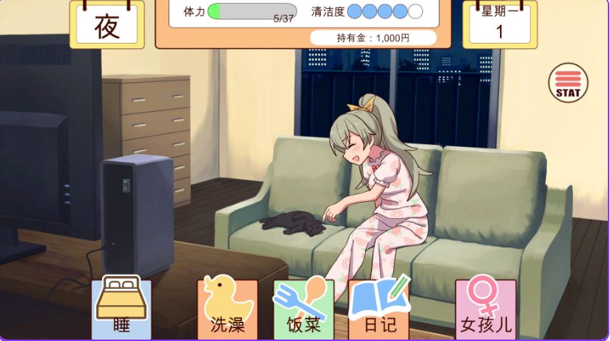 《和妹妹一起的一个月（妹と過ごす1ヵ月間）》【PC/生肉/养成/SLG游戏/1.60G】