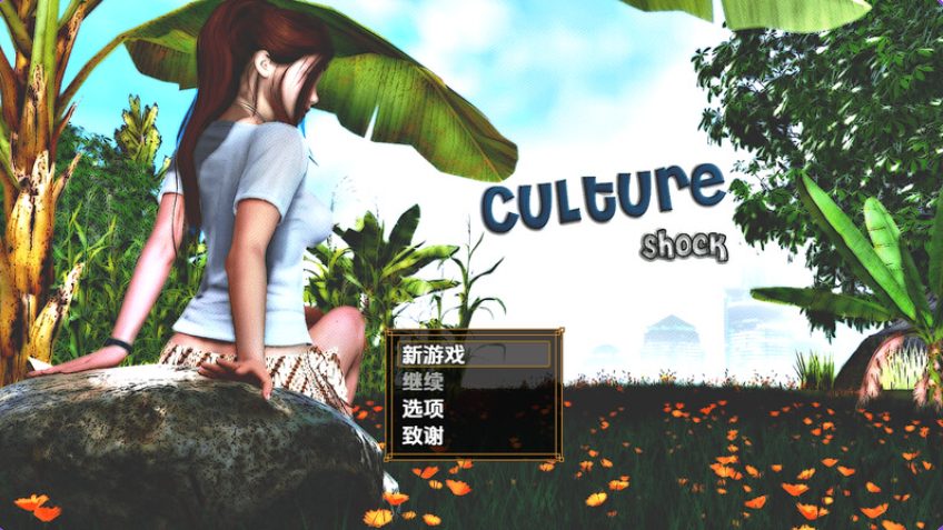《萨莎的故事 – 文化冲击》【PC/AI汉化/日式/RPG游戏/1.10G】