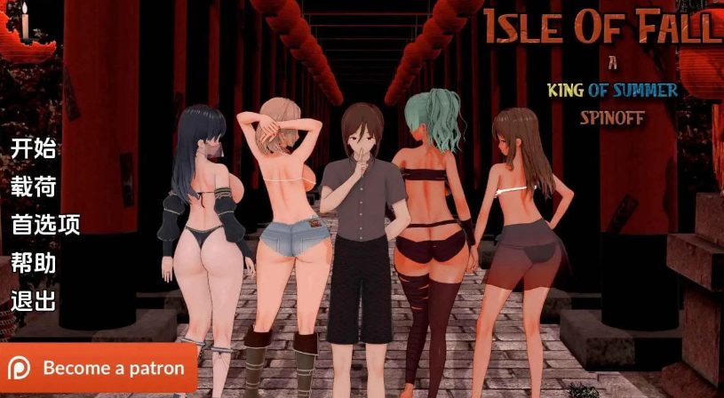 《堕落之岛 (Isle of Fall)》【PC/安卓/AI汉化/日系/SLG游戏/3.37G】