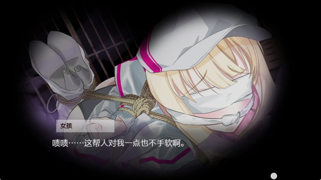 【PC/官中/探索/RPG游戏/740M】极乐遗境:禁忌乐园(The Legacy of Hedonia: Forbidden Paradise)Ver0.13.4 官方中文步兵版+探索RPG游戏+740M