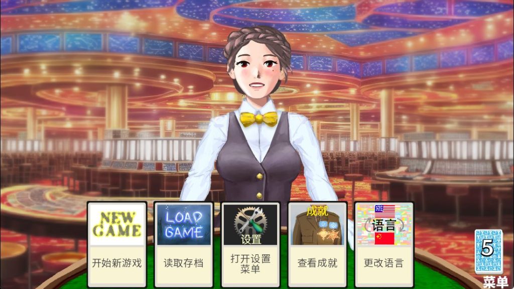 《与乔伊丝约会：牌库构筑游戏（Dating Joyce: デッキ構築ゲーム）》【PC+MAC官中步兵版+战斗HSLG游戏+1.40G】