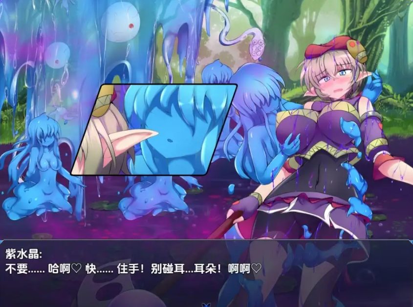 紫水晶四型