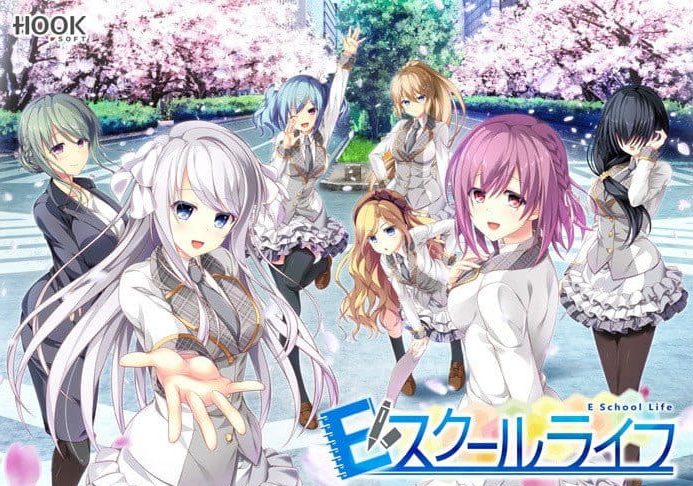 《美好的回乡生活 (Eスクールライフ)》【7G】