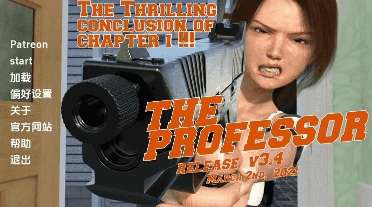 《教授重制版 (THE PROFESSOR)》【PC/安卓/AI汉化/欧美/3D/SLG游戏/3.25G】