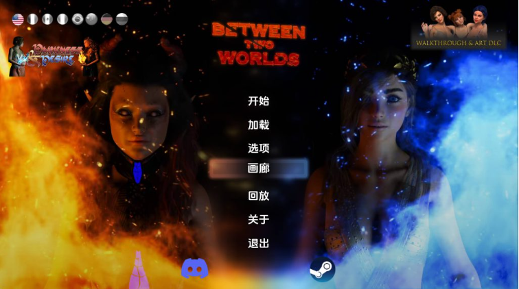 《两个世界之间 (Between Two Worlds)》【PC/安卓/AI汉化/欧美/SLG游戏/7.49G】