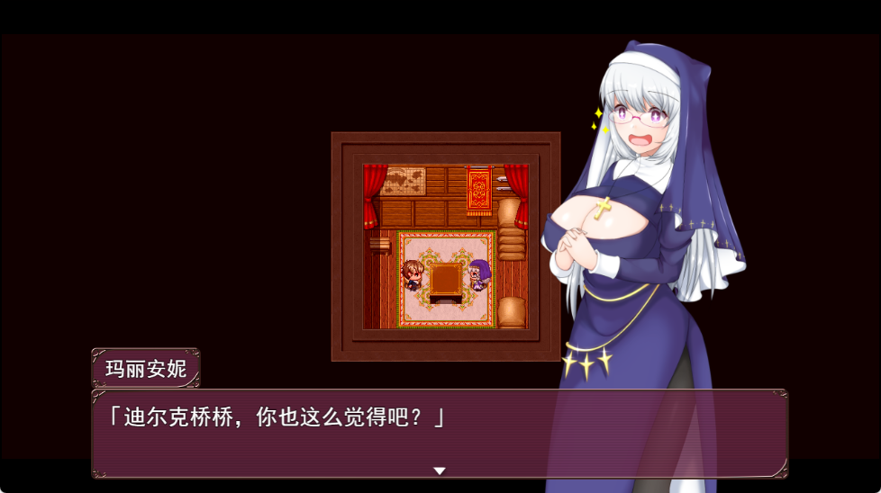 【PC/官中/回合/RPG游戏/790M】 牛头村的圣女妻(寝取られ村の聖女妻)Ver1.01 官方中文步兵版+全回想存档+回合RPG游戏+790M