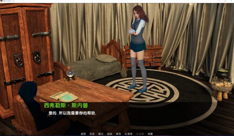 魔法之谜