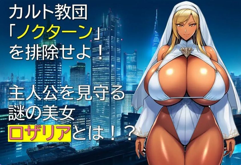 【PC/AI汉化/日式/RPG游戏/1.10G】 特工・琳卡 (エージェント・リンカ) Ver1.03 AI汉化版+全回想存档+日式RPG游戏+1.10G