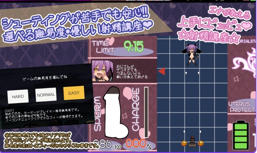 【PC/生肉/拨作/SLG游戏/1.20G】 鲜活生动!(なまイキッ!セクシャルデーモン)生肉版+自带全回想+拨作SLG游戏+1.20G