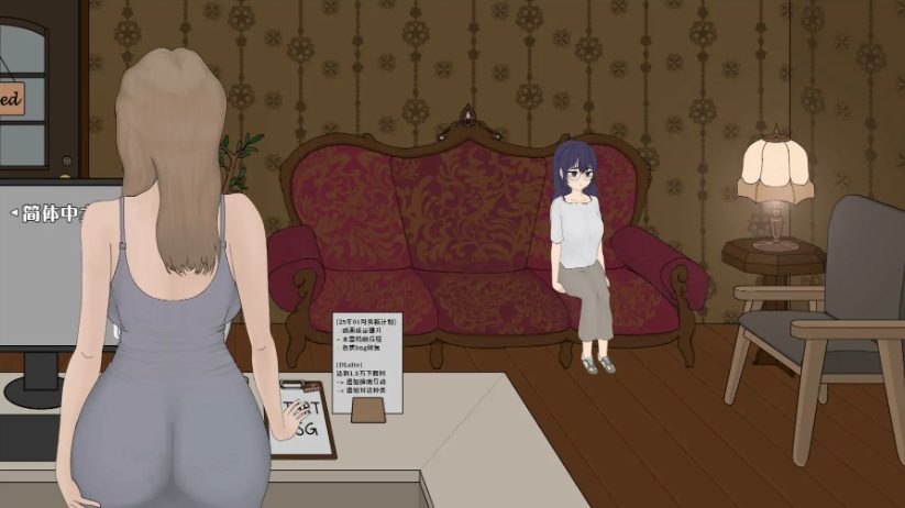 《按摩店～玛丽篇～》【PC/安卓/AI汉化/欧美/SLG游戏/621M】