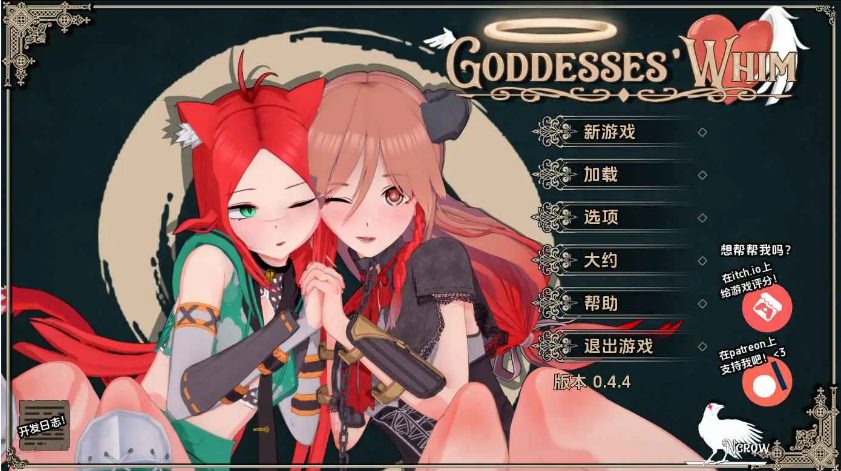 《女神的旨意 (Goddesses’ Whim)》【PC/安卓/AI汉化/日系/SLG游戏/4.29G】
