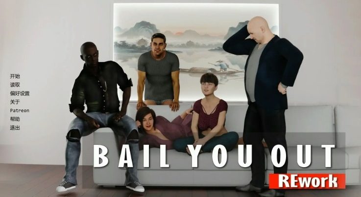 《保释行动 (BAIL YOU OUT)》【PC/安卓/AI汉化/欧美/3D/SLG游戏/1.65G】