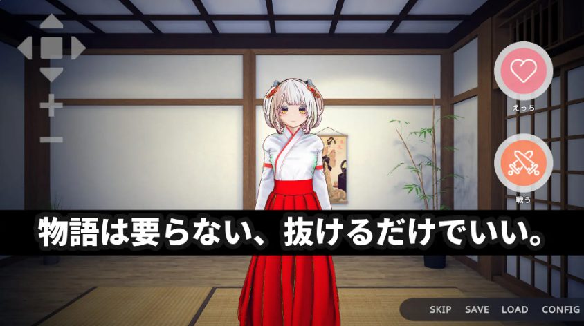 《巫女的灵力供给（巫女の霊力供給）》【PC/安卓/官中/互动/3D游戏/5.10G】