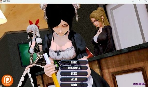 《宫殿酒店 (Harem Hotel)》【PC/安卓/AI汉化版/动态/SLG游戏/13.3G】