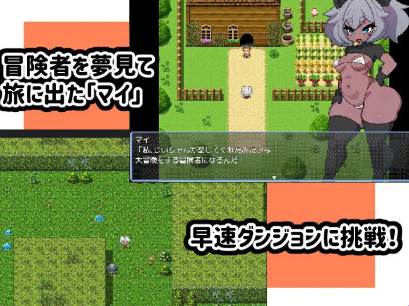 《新人冒险家遭遇的游戏》【PC/AI汉化/日式/RPG游戏/1.20G】