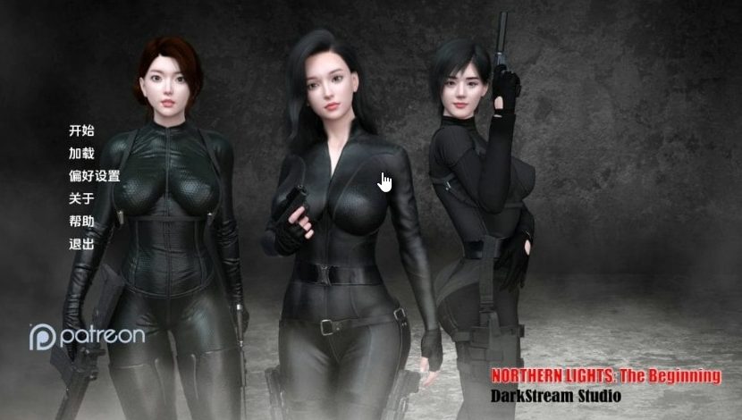 《北极光：起源 (Northern Lights: The Beginning)》【PC/安卓/AI汉化/亚洲SLG游戏下载/7.5G】