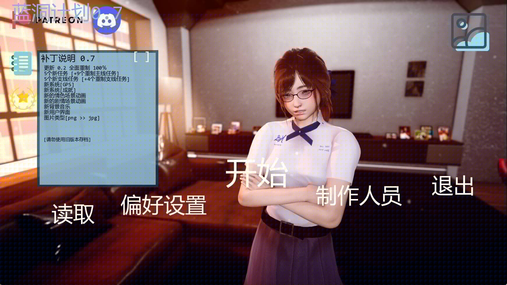 《蓝洞计划 (BlueHole Project)》【PC/安卓/AI汉化/亚洲SLG游戏下载/2.96G】
